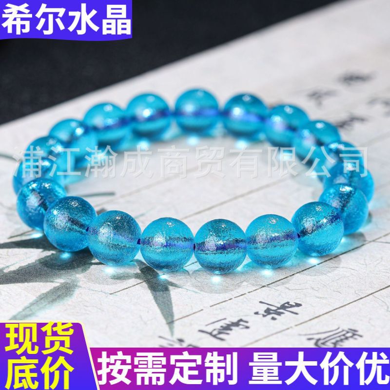 6mm Glass Bead Bracelet for Men and Women, Versatile and Eye-Catching Design, Meteorite Bracelet, Multi-Colored, Round, Premium Glass Bracelet 6mm Glass Bead Bracelet for Men and Women, Versatile and Eye-Catching Design, Meteorite Bracelet, Multi-Colored, Round, Premium Glass Bracelet