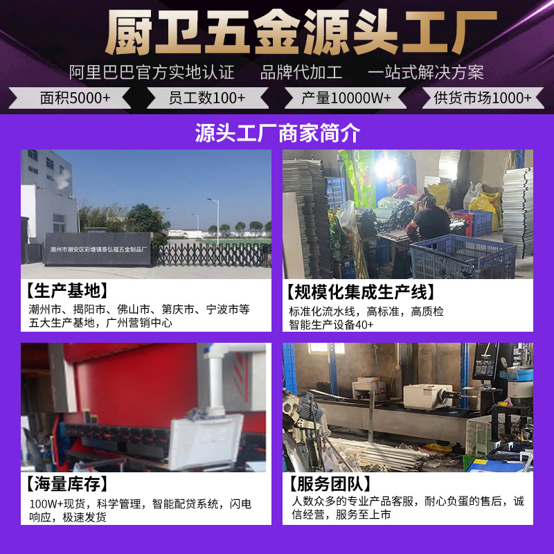 Toallero al por mayor varilla de toalla de acero inoxidable estante de almacenamiento de cocina de baño barra colgante estante de pared sin perforación transfronterizo