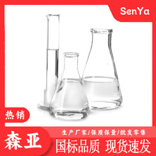 十二烷基二甲基苄基氯化铵  季铵盐 水处理 高效杀菌灭藻剂