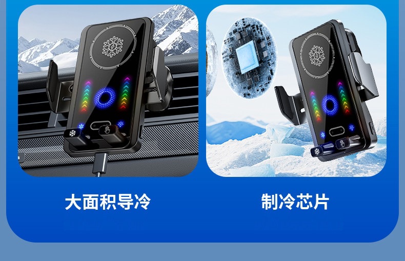 Car phone holder with 15W wireless charging, air vent electric clamp, cooling car accessory