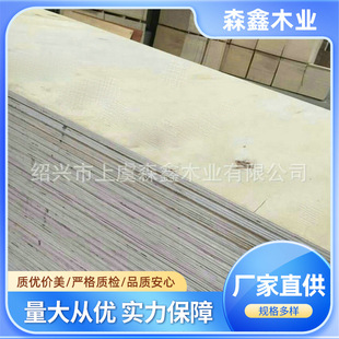 ��ľ���b��1220*2440*15mm�z�ϰ� 15���������b��ɳ�l���Ӳ��