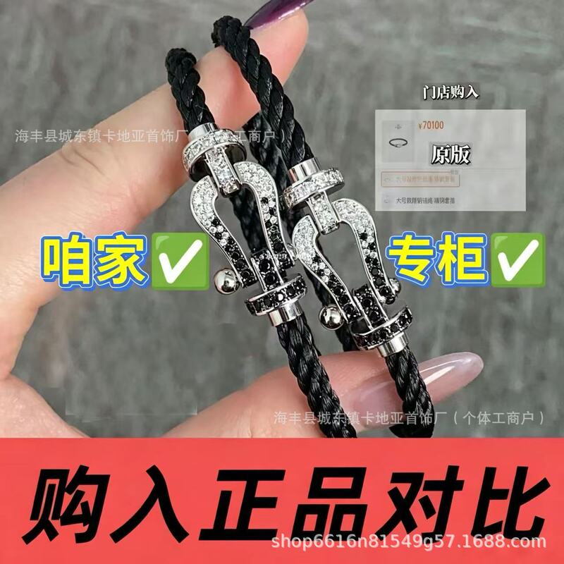 High-End Fred 10 Horseshoe Buckle Gradient Panda Black Bracelet Rose Gold Unisex Couple's Zodiac Year Red String Bracelet