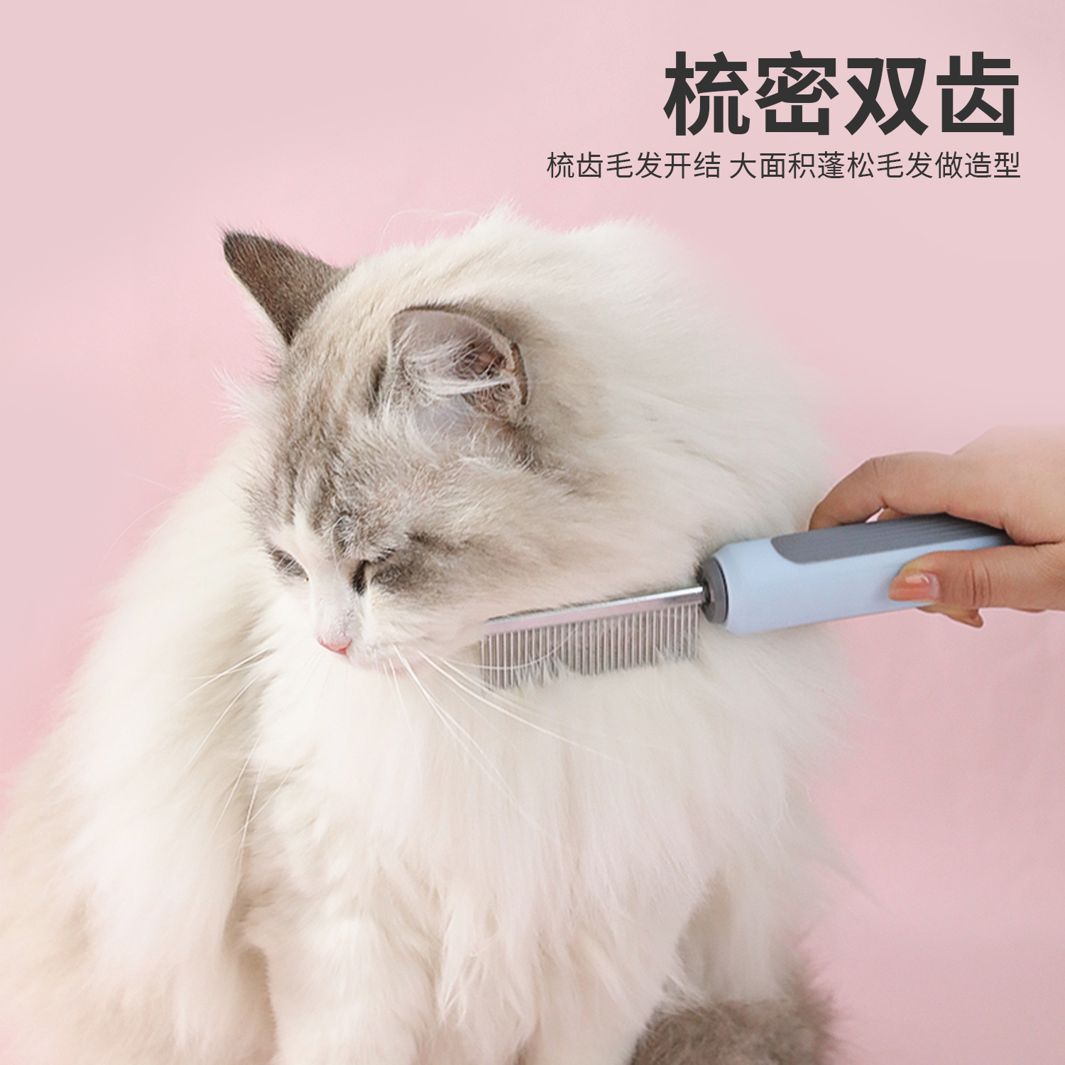 Nuevo peine autolimpiante Peine para gatos Peine para gatos Peine para mascotas Peine para gatos para depilación y limpieza Peine para gatos para depilación y pulgas Peine para ambos lados
