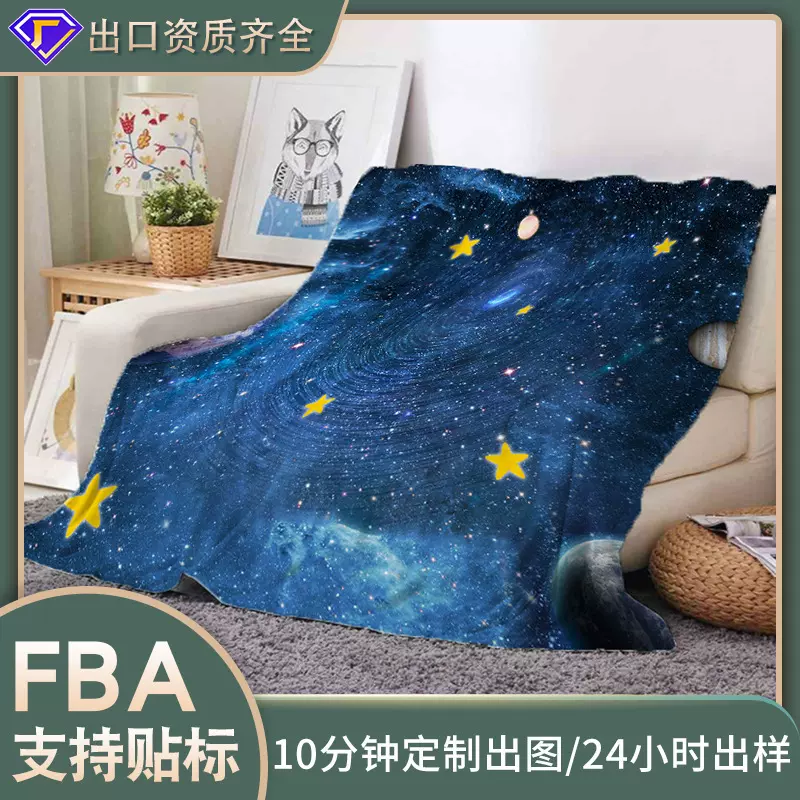 法兰绒毛毯毯子冬天加厚 办公室午睡盖毯家用沙发毯午睡毯