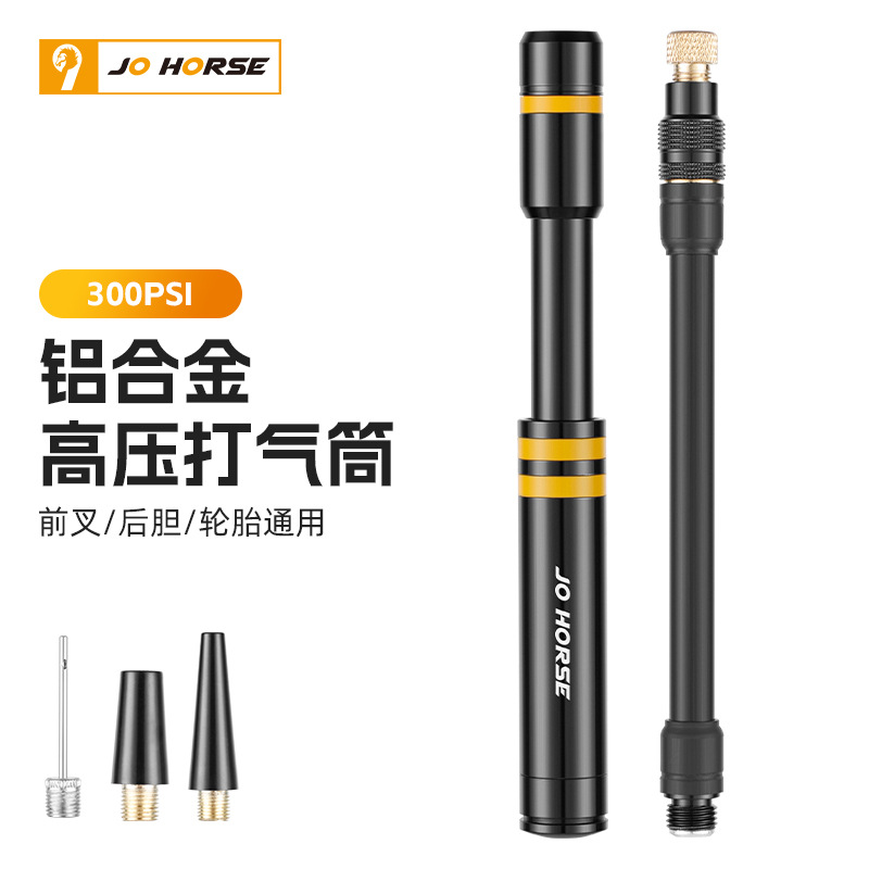 铝合金手动迷你便携打气筒美法嘴通用迷你篮球家用气筒骑行装备