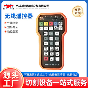 �S�ҹ������l �и�ƽ̨�Ϳ��ƙ� ˮ�и�C�o���b����
