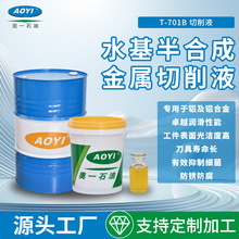 T-701Bˮ����ϳɽ�������Һ���I��Ӳ�|�Ͻ�䓽��ٷ��P�Cеĥ��Һ