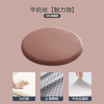 Simple Futon Office Tatami | Seat cushion, seat cover - milk-silk-charming-cafe-40404cm