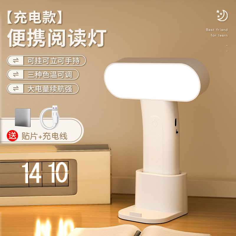 T28 rechargeable model