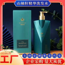 琼知花海南山柚籽植物精华洗发水山茶油洗发水厂家批发320g盒装