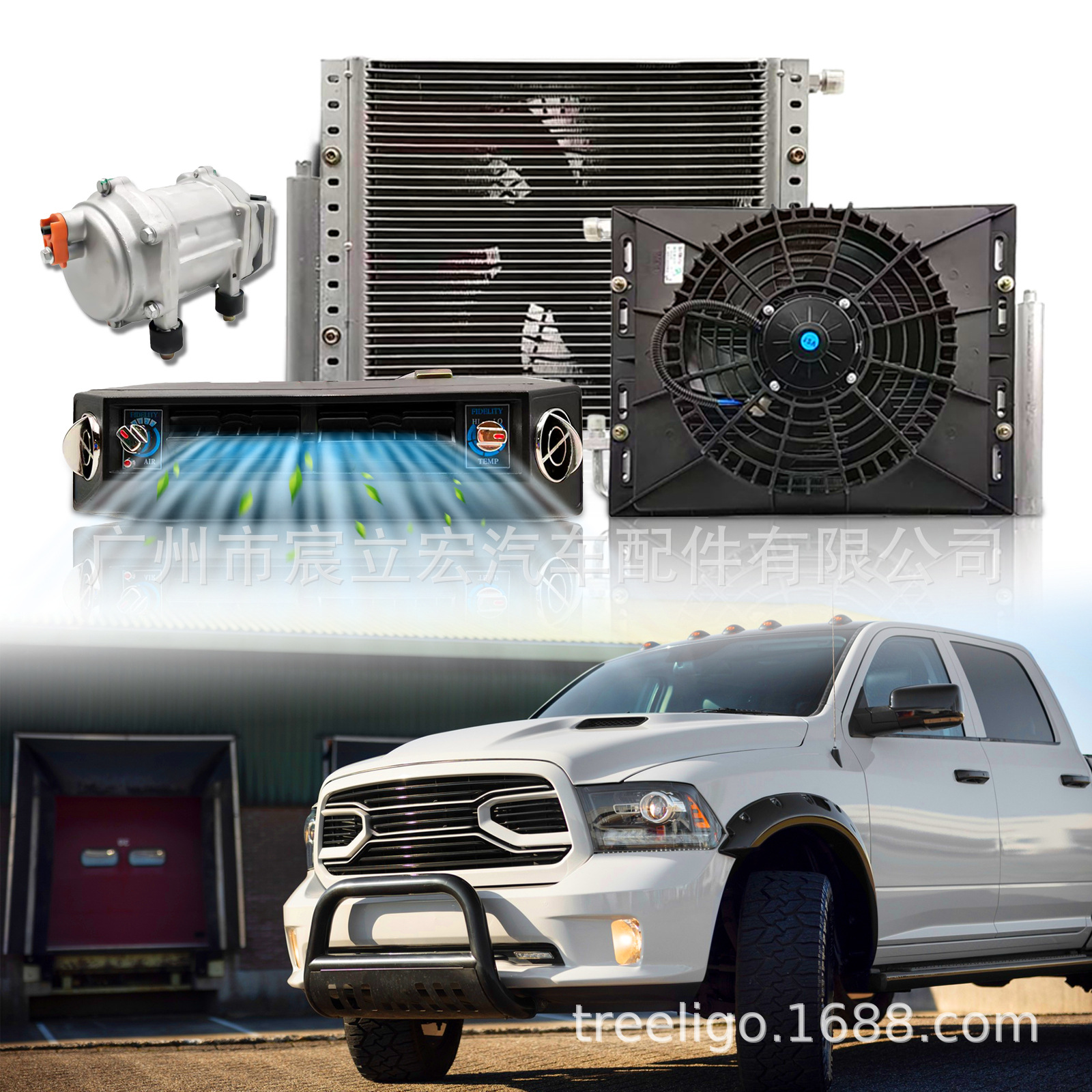 12V 24V aire acondicionado eléctrico kit de coche de negocios RV furgoneta coche coche modificado aire acondicionado de estacionamiento kit de aire acondicionado