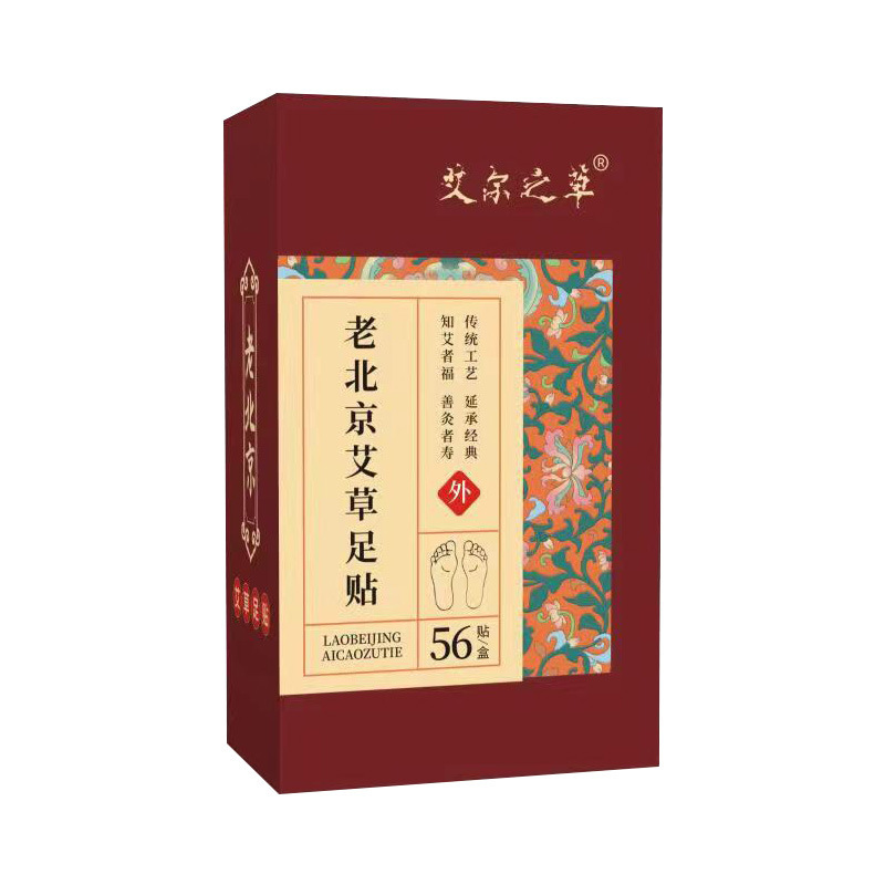 Alzhicao フットパッチ古い北京よもぎフットパッチ竹酢よもぎフットケアよもぎフットパッチ 56 パッチ/箱|undefined