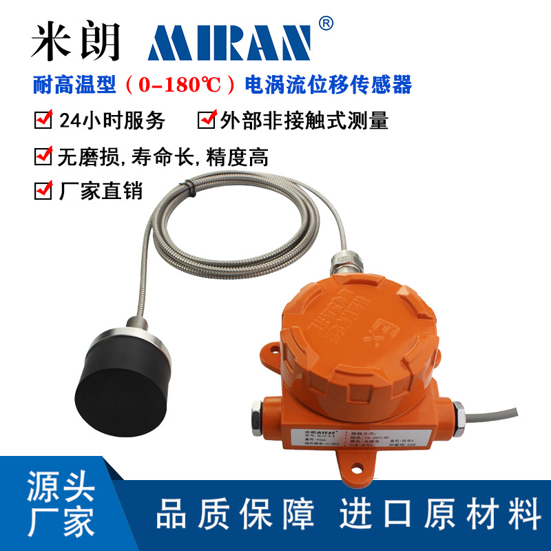 ����ML33-RG������λ�ƴ������͸�����λ�÷����ǽӴ�ʽ�������