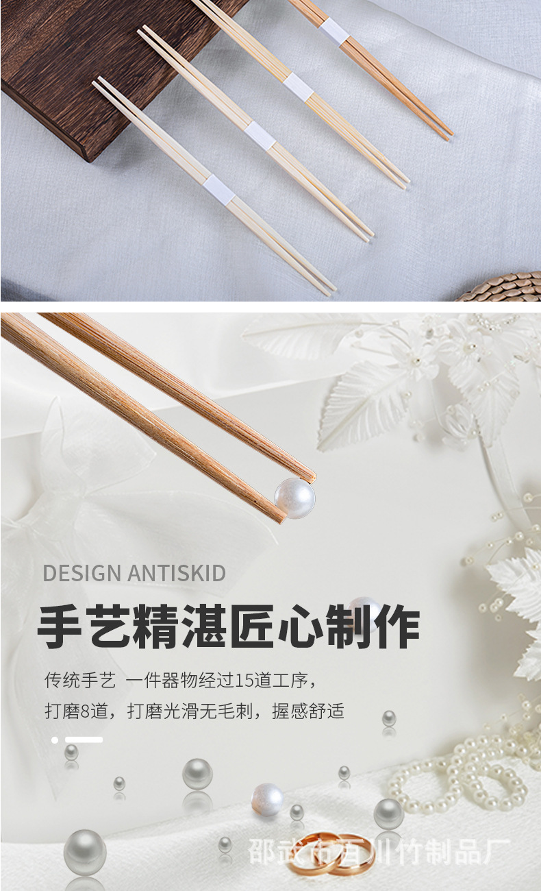 源头筷子1_05.jpg