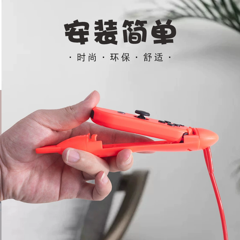 阿吉托莫 Nintendo switch 跳绳游戏 ns 无绳跳绳 可爱兔子动画 彩色匹配