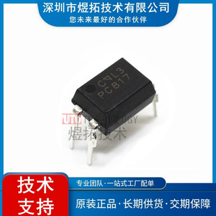 ԭ�b�F؛ PC817C ���bDIP-4P ����-��늾��w��ݔ�� 817C
