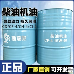 ���͙C�� CK-4 15W/40 Դ�^���S �����Q
