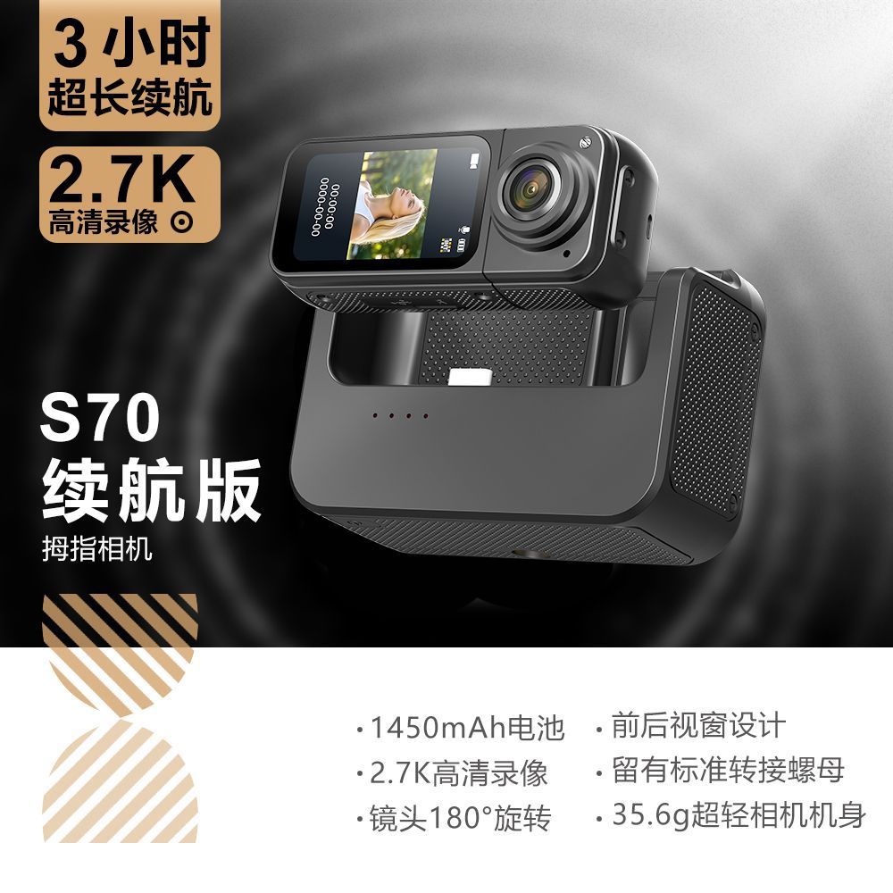 Motorcycle Riding Recorder for Thumb Sports Camera, Electric Vehicle Hd Sports Camera for Taking Photos