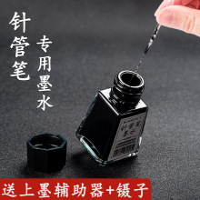 ᘹܹPīˮ30ml����������ƿӛ̖�Pīˮ�L����ˮ�����P��ɫ�a��Һ