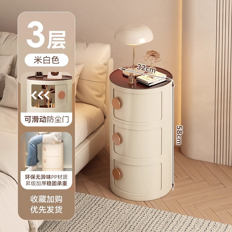 床头柜替代品家用奶油风创意圆形塑料床边柜子卧室小型边几收纳柜|undefined