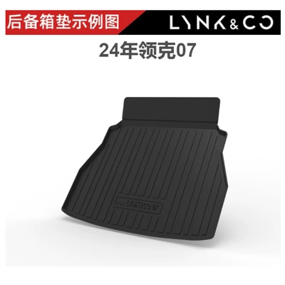 06PHEN 09 six-seater, eco-friendly and — Trunk Mat - 2024-lynk-co-07-shipped-flat-without-folding-or-rolling