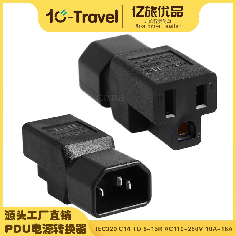 IEC320品字C14转美标插座5-15R 服务器10A转美规电源插头WA-0090