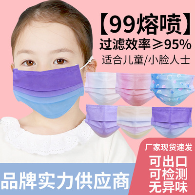 鸿亮升一次性儿童口罩95级独立装三层口罩小脸14.5*9.5CM儿童口罩