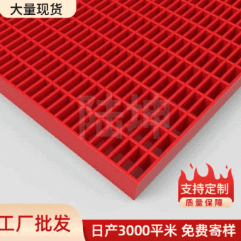 镀锌钢格板网格板走道楼梯热镀锌钢格珊板平台踏步板污水处理盖板