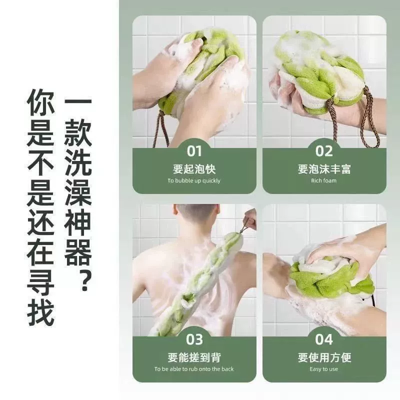 Larger and thicker bath strips, pull back strips to keep the strips from falling apart, durable bath bouquets, large super soft bathing back rubs, wholesale bubbles