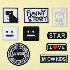 Embroidered patch badge fabric patch for clothes, denim patch to repair holes, small size personalized decorative floral patch, down jacket appliqué floral patch