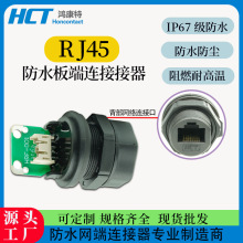 ������rj45�B�����Ӿ����ӽ��^����Դ��܇������ղ��^��ˮ�B����