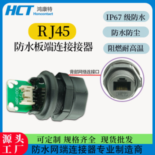 ������rj45�B�����Ӿ����ӽ��^����Դ��܇������ղ��^��ˮ�B����