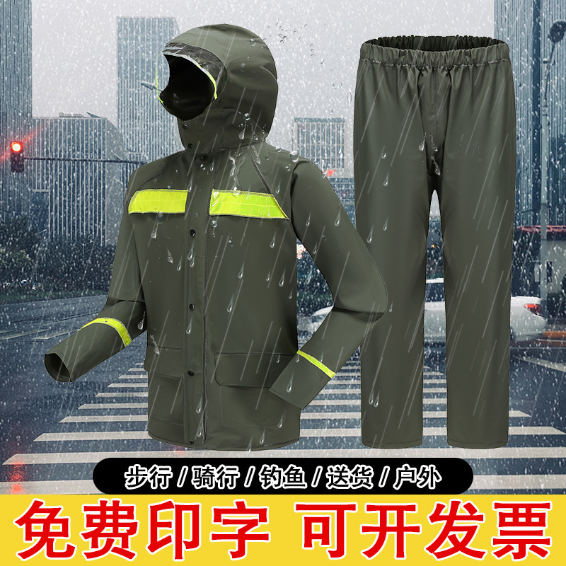 Knitted Cloth Meituan Takeaway Split Reflective Raincoat Rain Pants suit Full-body Anti-rainstorm Riding Raincoat Rain Pants