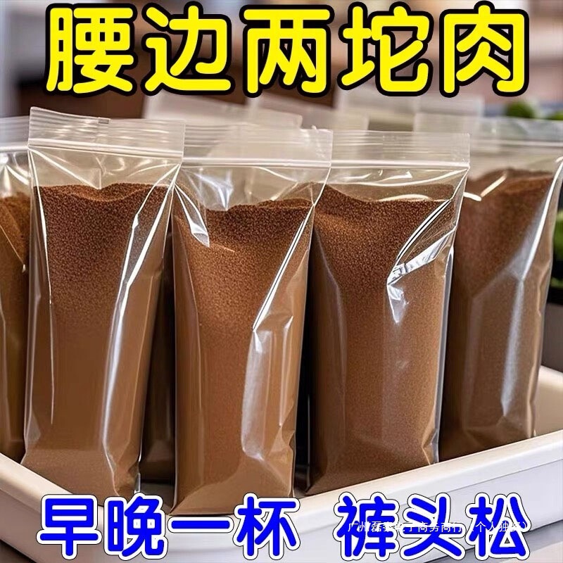 Authentic Red Bean and Coix Seed Coffee Powder Concentrate Meal Replacement Health-Preserving Coix Seed and Coix Seed to Reduce Fat and Dissolve Black Coffee Fat and Dampness