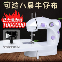 昕龙2024升级带灯吃厚迷你缝纫机家用小型电动全自动衣车缝衣机