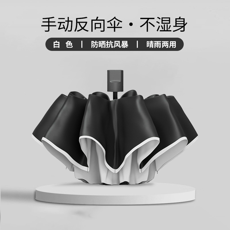 [기본모델] 8본 방수/비바람에 강함 - 밀크화이트