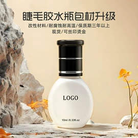 塑料瓶、壶;化妆品包装;烧杯、烧瓶