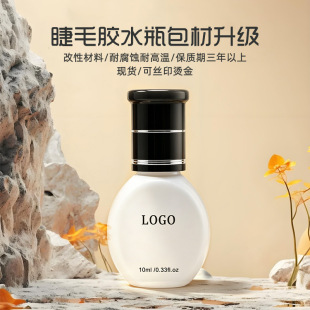 �F؛5-15ml����ƿHDPE���bƿUV�ڹ��L�����޽ӽ�ë�zƿ���yƷƿ