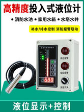 T80Һλˮλ�@ʾ������ˮλ���ƈ󾯃x��ҺλӋ׃����������