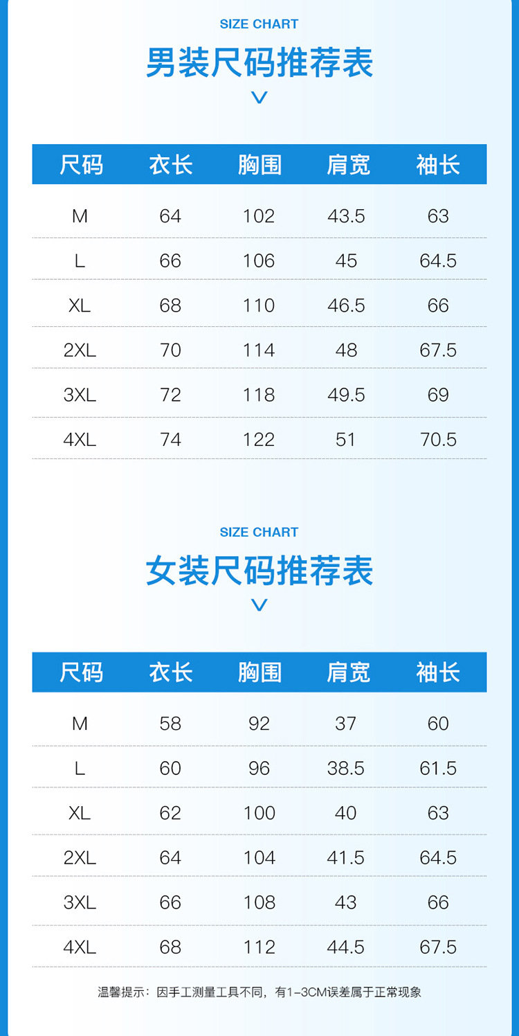 直销U衣库同款针织防晒服男 护脸大帽檐可拆卸抽绳冰丝防晒衣女详情30