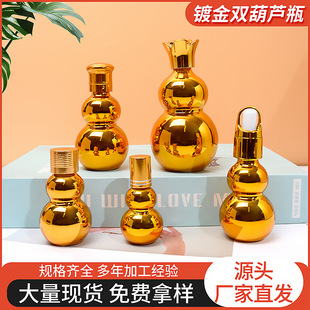 ���l�僺��J����ƿ��ɫ�ι�ƿ���Fƿ���yƷ���A��Һƿ�p��