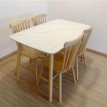 实木餐桌岩板餐桌现代简约餐桌家用小户型餐桌长方形餐桌椅组合