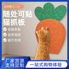 毛毡猫抓板立式猫抓板耐磨不掉屑猫爪贴墙猫抓板猫爬架猫抓垫自粘