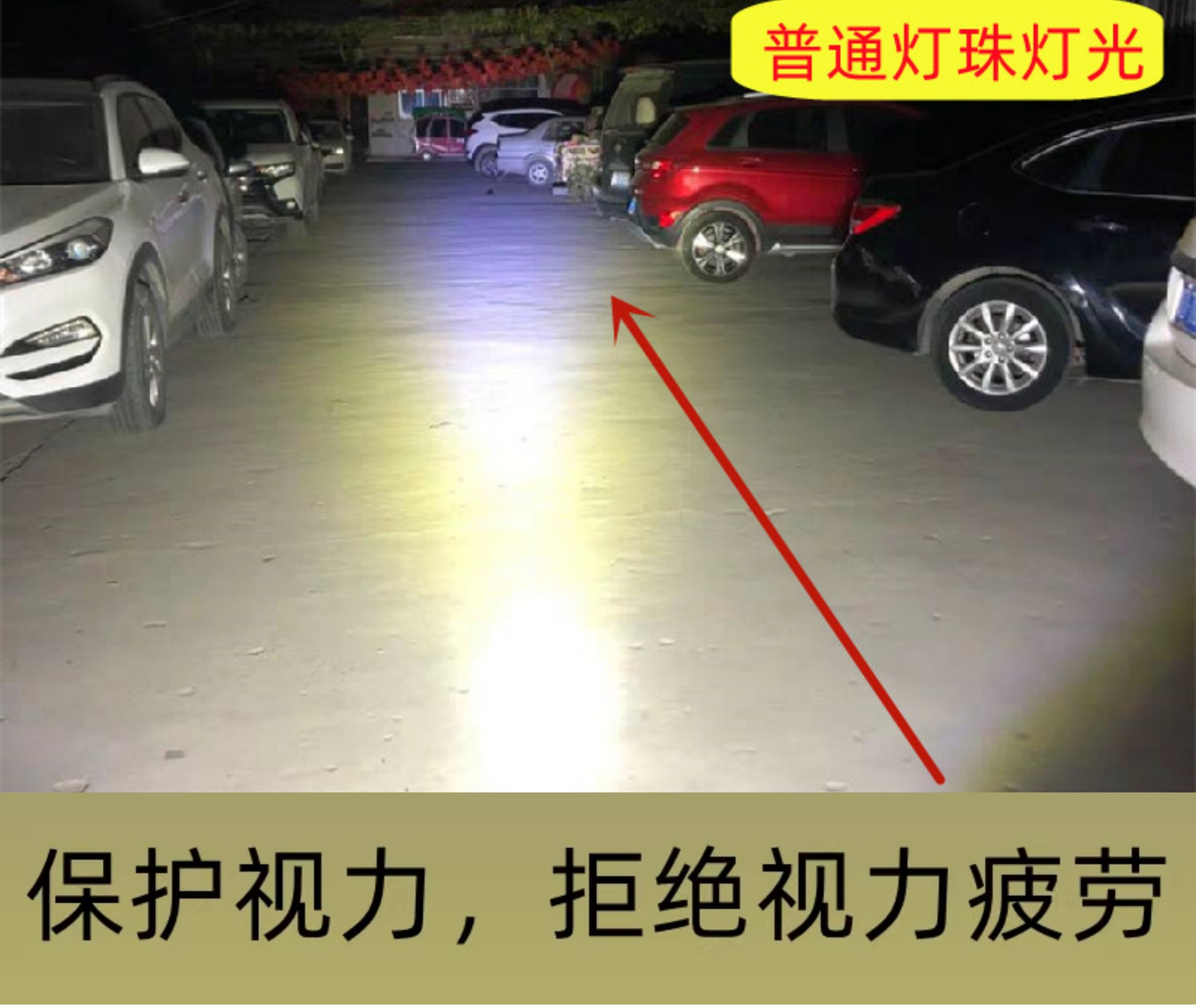 LED Headlight Super Bright Tricycle Light Modified