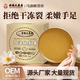 身体护理套装;家居用品加工;其他居家日用