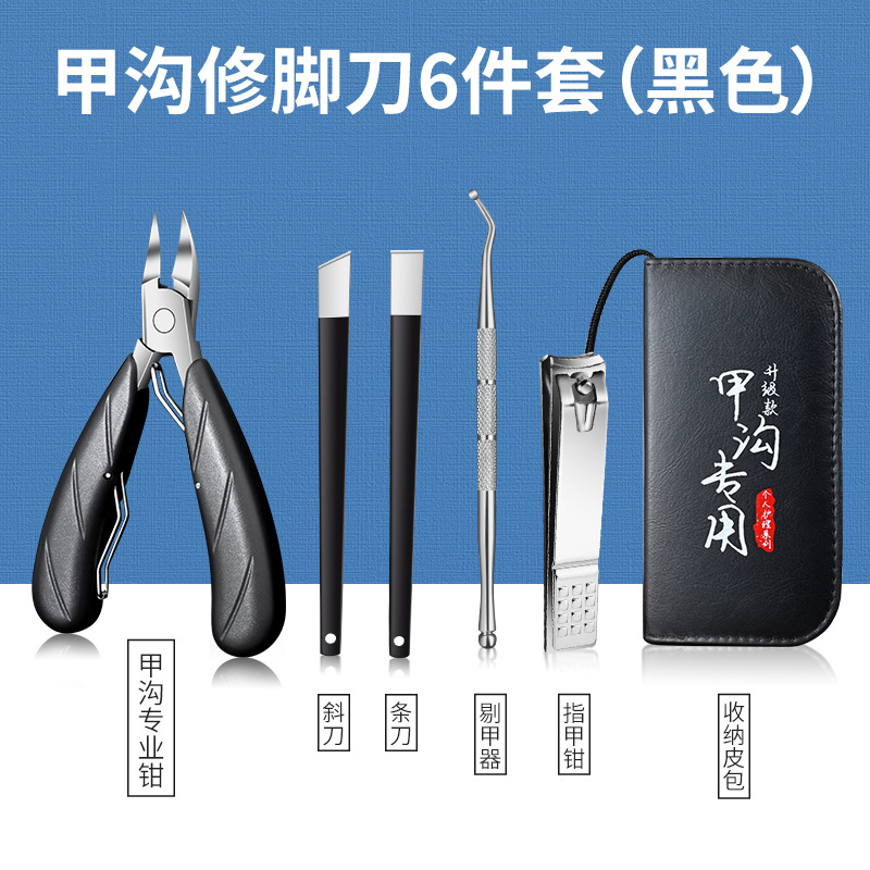Cortar la piel muerta acero inoxidable picador de uñas grises pie pedicura nail clipper kit kit kit kit