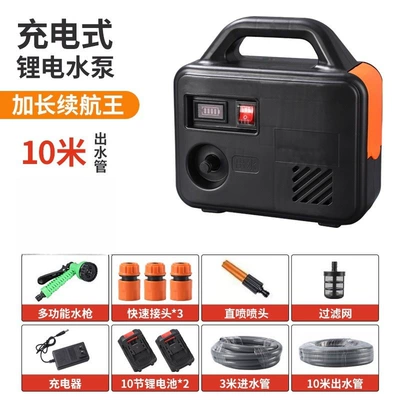 Portable car washer, Automatic Vegetable Watering Machine - -black-10-sections-10m-water-pipe-two-batteries-and-one-charger