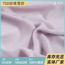 涤纶面料;其他化纤面料;尼龙面料