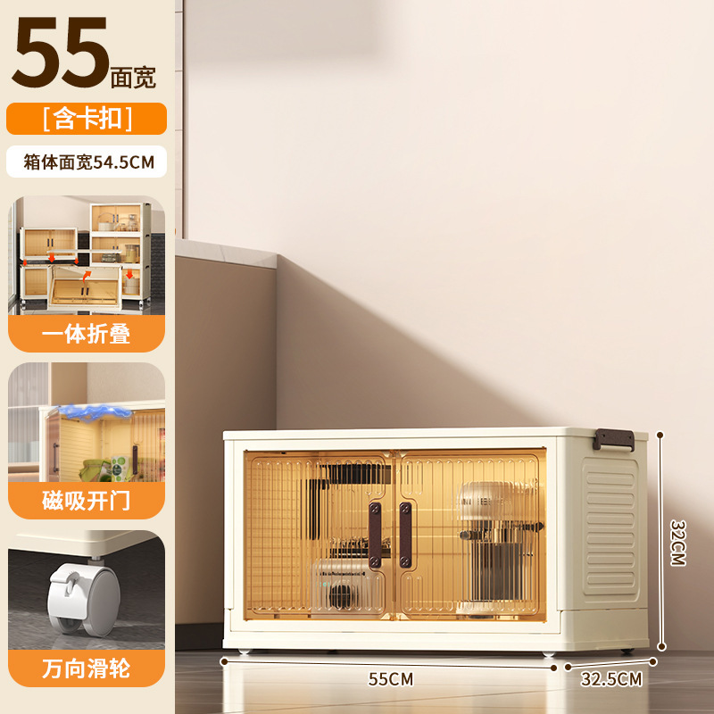 Gabinete de almacenamiento plegable TA03A-55, primer piso, panel de puerta marrón, sin ruedas