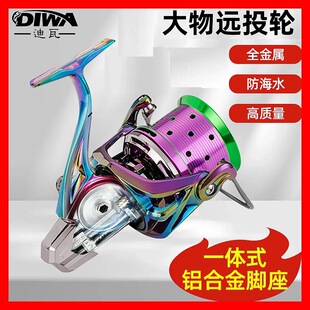 DIWA all-metal anti-seawater long-cast spinning wheel sea pole fishing reel anchor fish 10000 fishing reel fishing reel wholesale